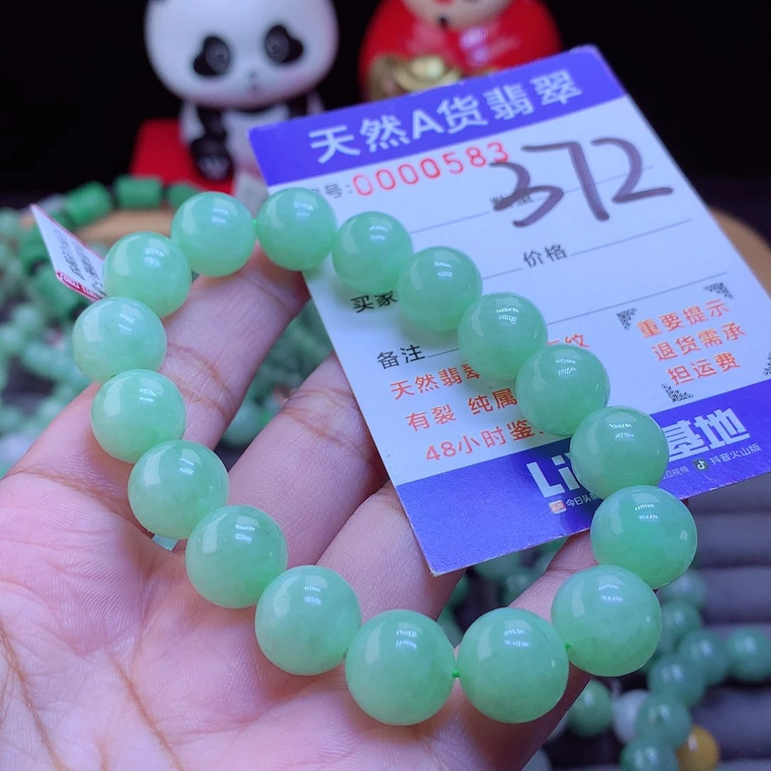 未镶嵌手链翡翠手串12