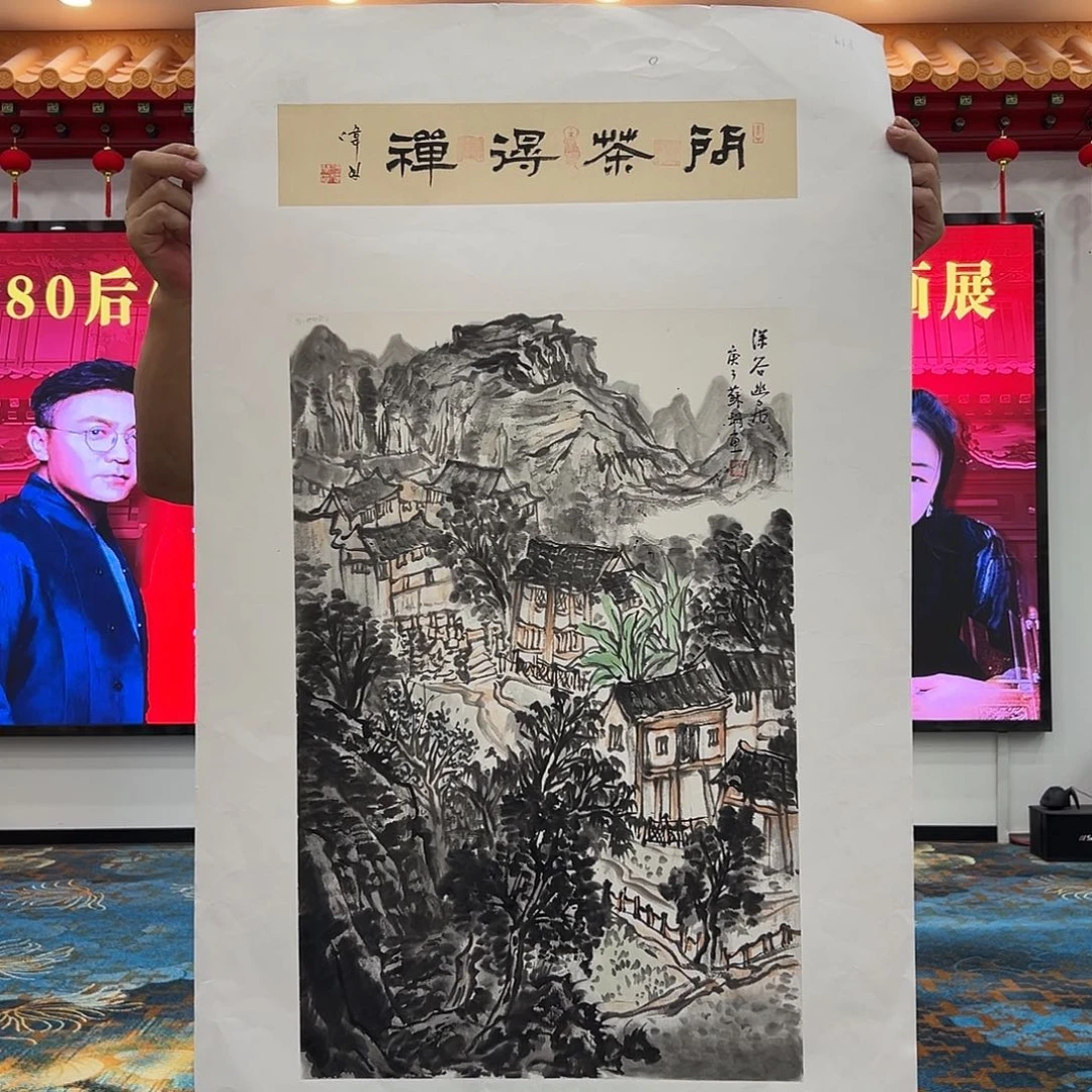 国画展览原作苏珊