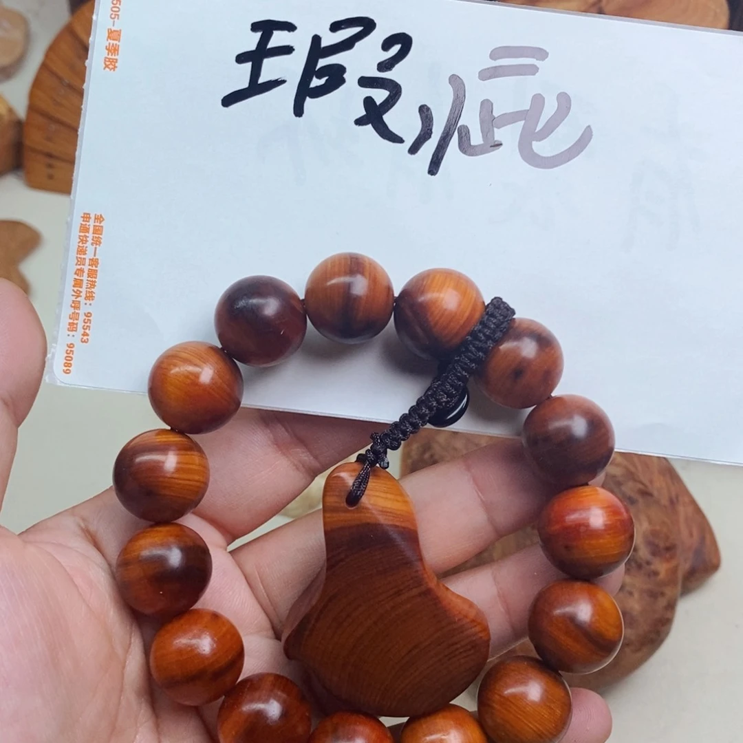 柏木（崖柏）瑕疵21