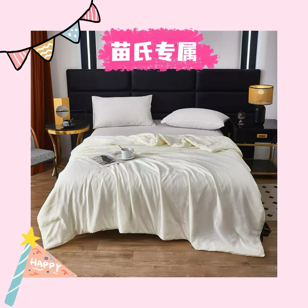 【雪姐专属，正品补贴】高端手工蚕丝被轻薄透气桑蚕丝被子提花被芯