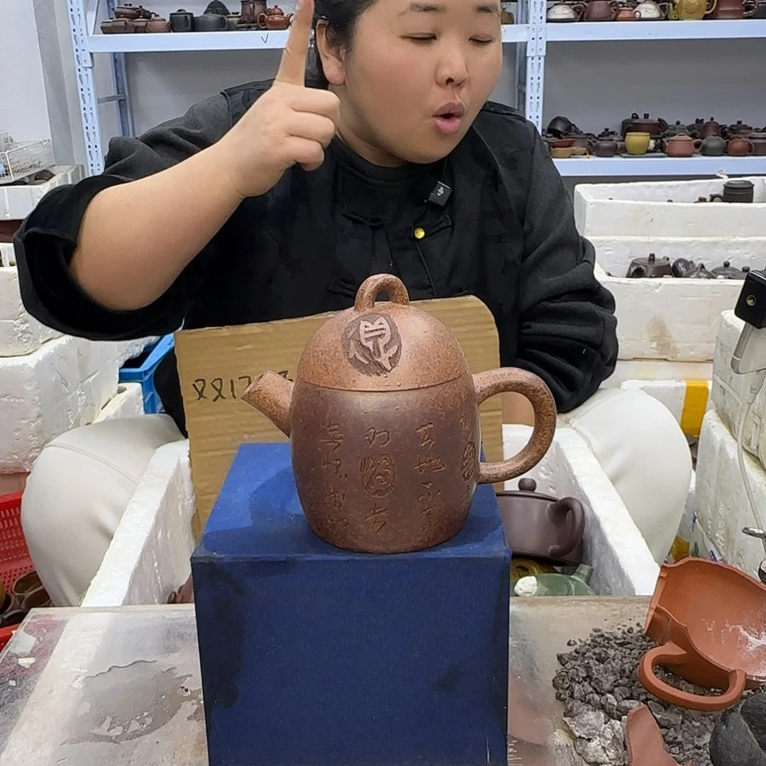 紫砂茶壶宜兴紫砂壶瑕疵处理
