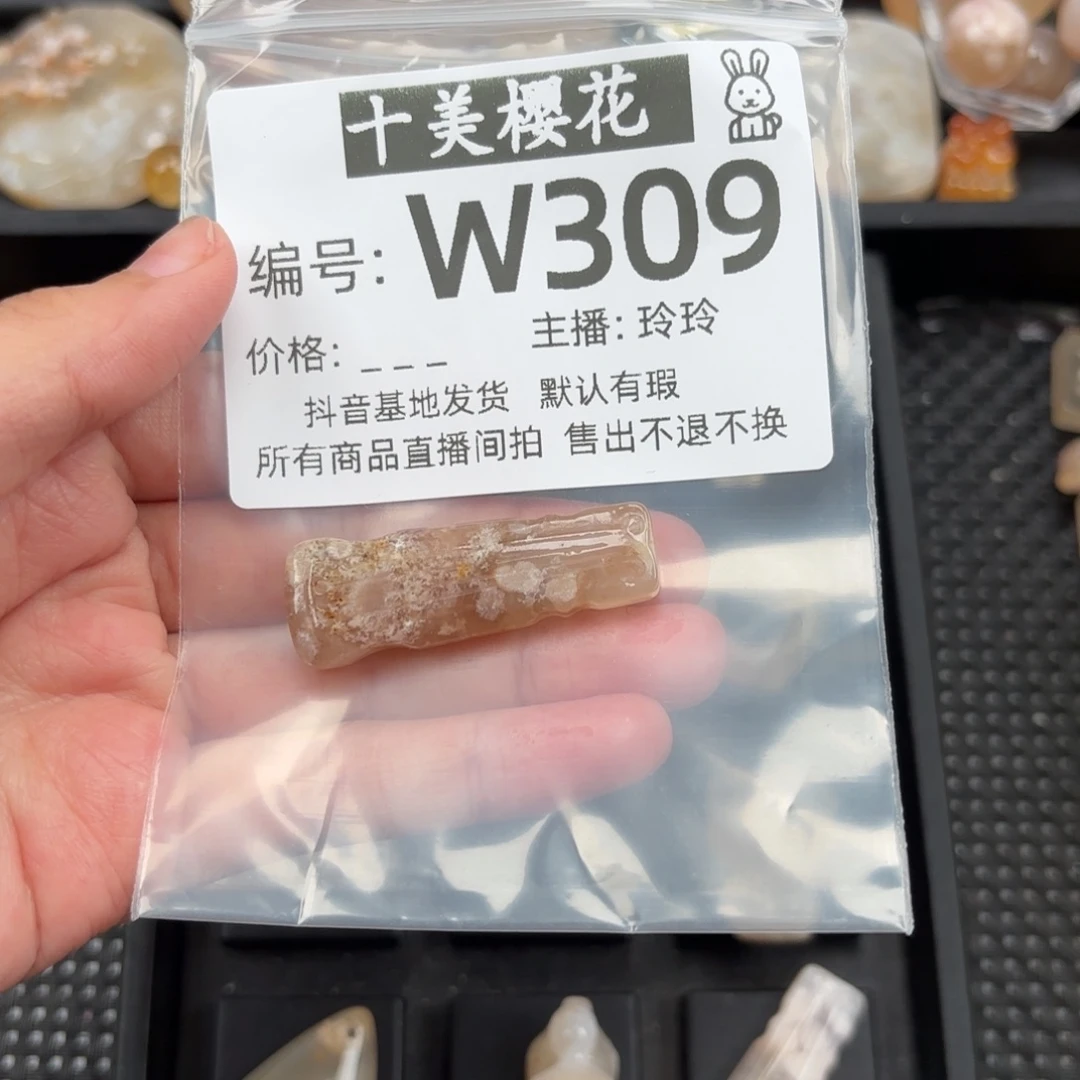 玛瑙/玉髓颈饰未镶嵌微*