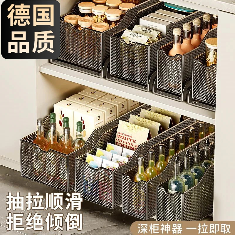 橱柜内多功能置物架超深柜抽拉式抽屉拉篮下水槽放调料收纳层架