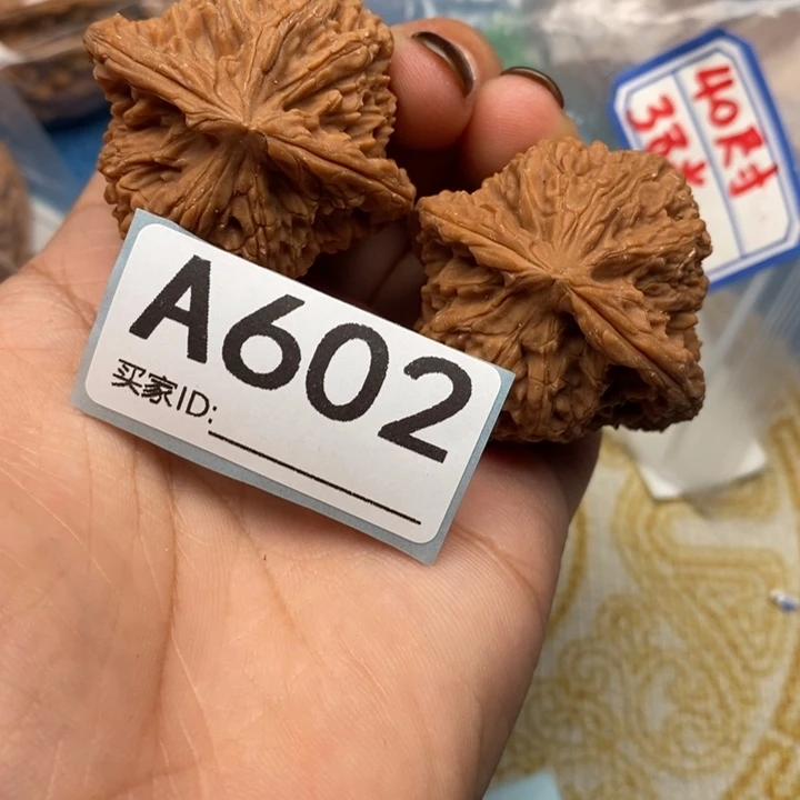 文玩核桃吊坠核桃