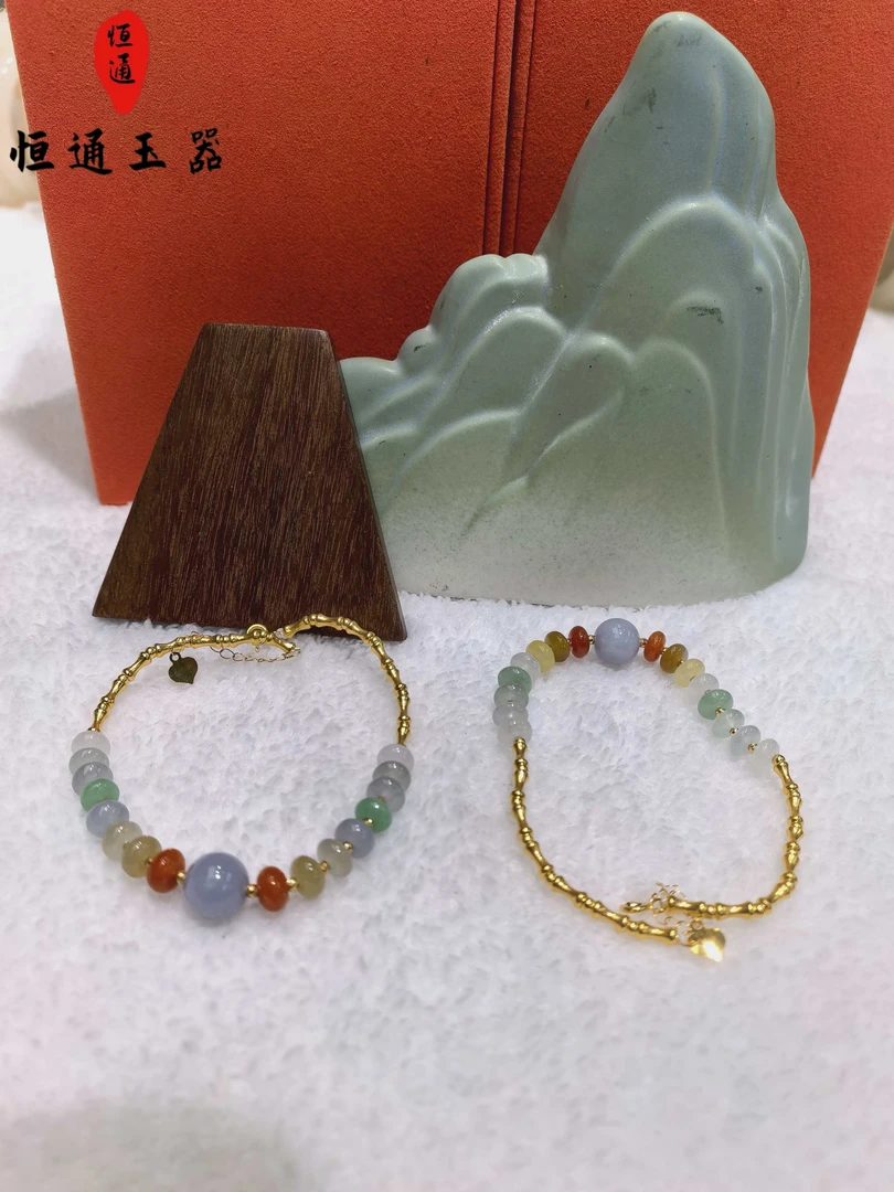 18k翡翠手链（多样性发一）7-40981 -1850