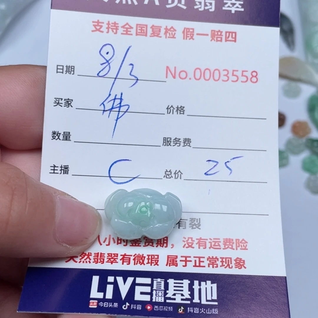 翡翠未镶嵌颈饰佛****