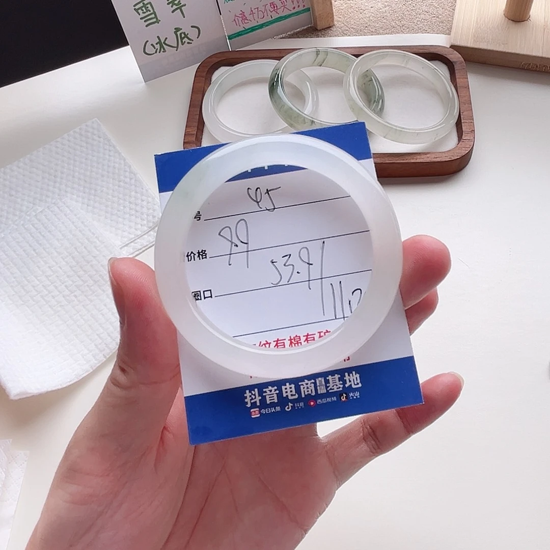 未镶嵌手镯石英质玉45-53.9