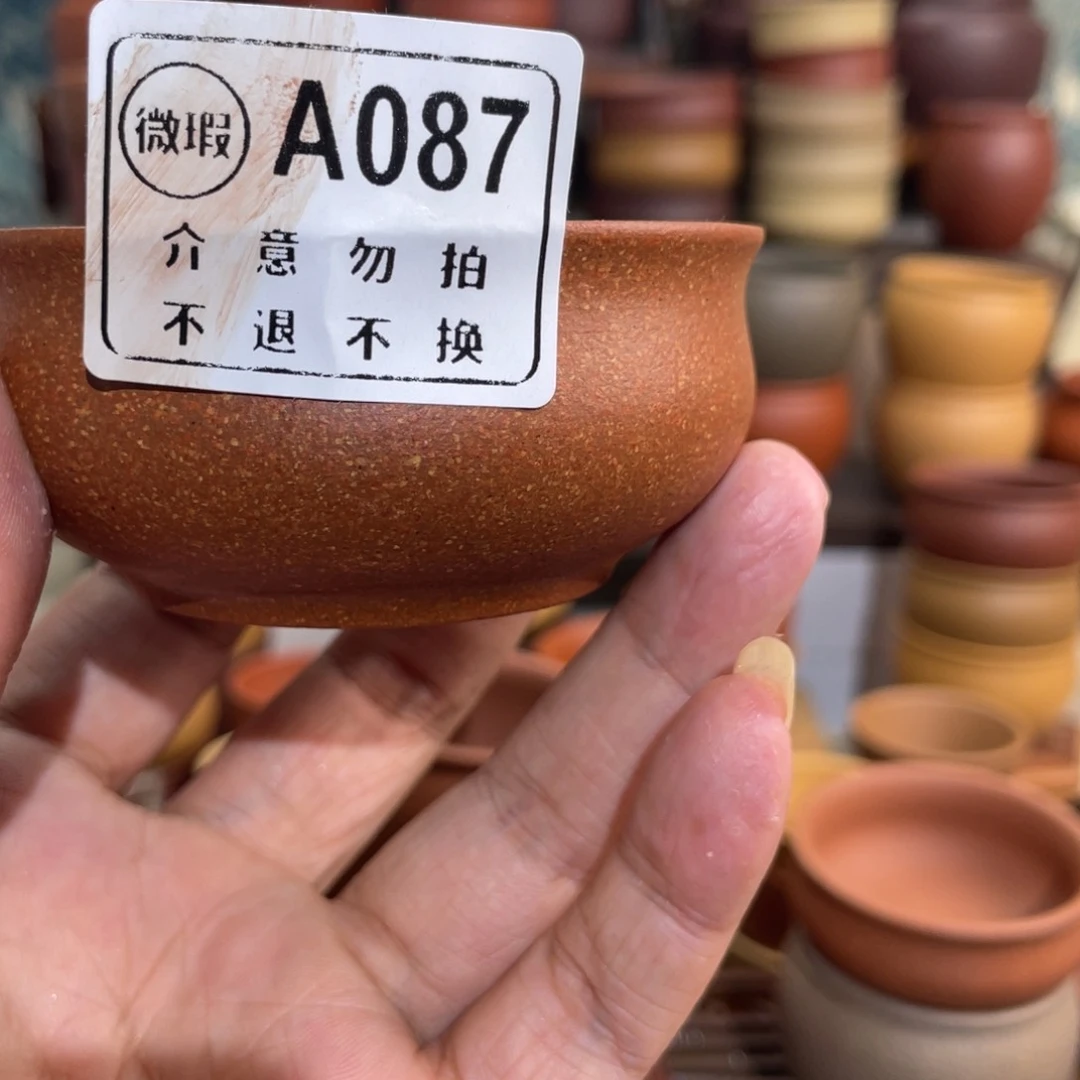 茶杯紫砂x***u122333244755665888