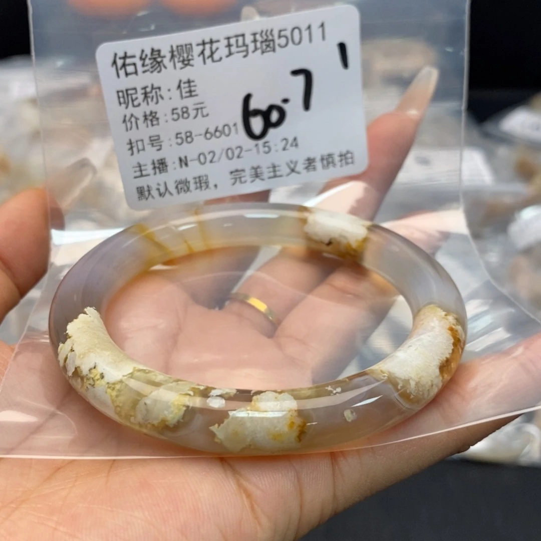 玛瑙/玉髓手镯合金佳