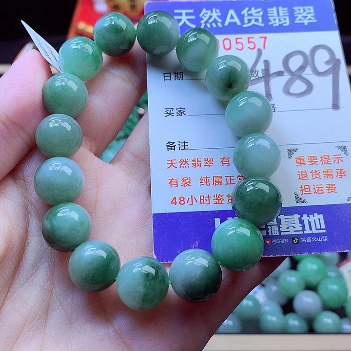 毛衣链未镶嵌翡翠13➕
