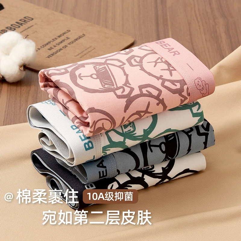 青少年发育期儿童内裤男童抑菌A类四角短裤透气男孩平角内裤