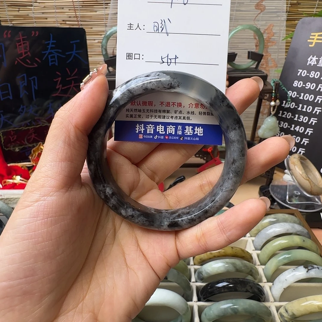 蛇纹石玉手镯未镶嵌曦