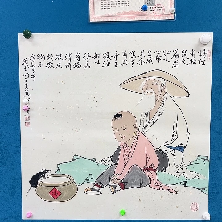 北京呈岸艺术品2222