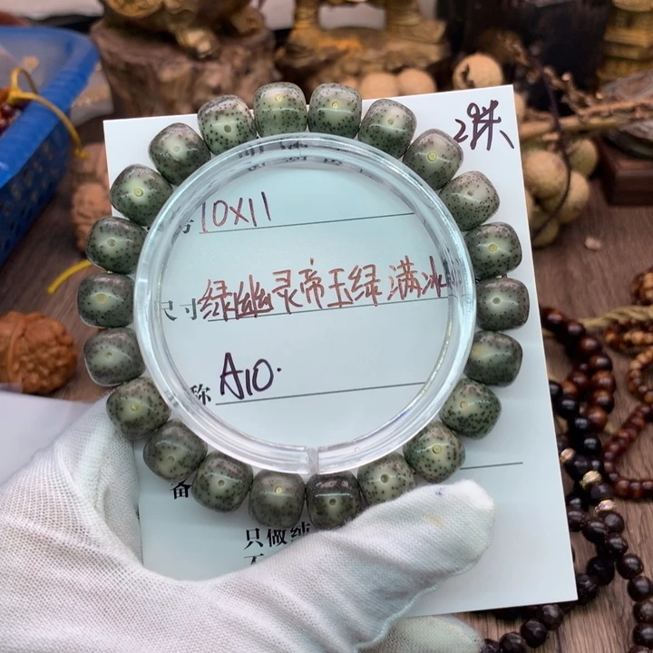 吊坠星月菩提10×11石玉骨瓷