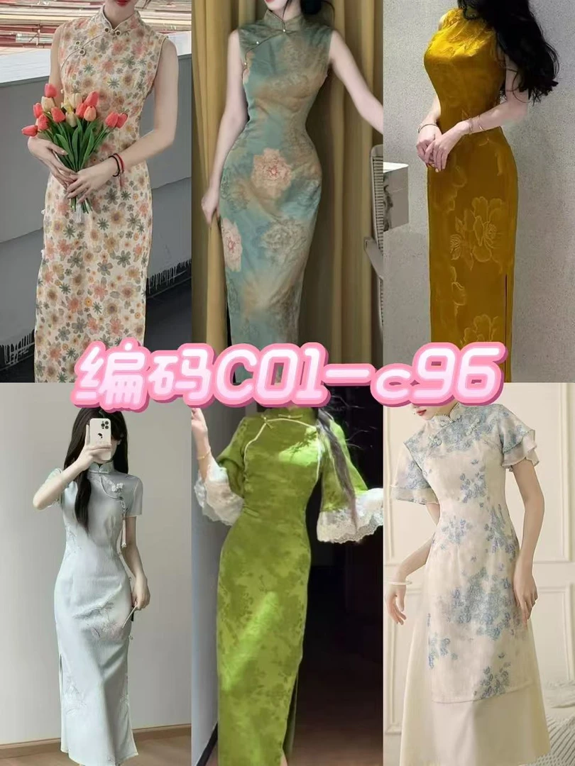 【编码C01-C96】 2025新款日常可穿改良旗袍气质显瘦连衣裙合集