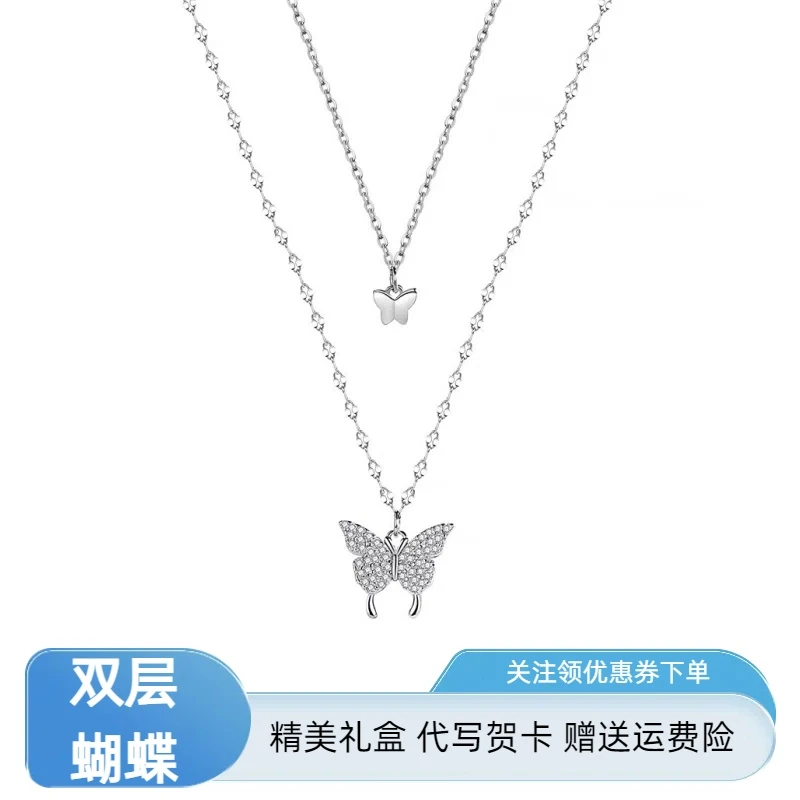 坠链均925银 双层蝴蝶银项链轻奢小众ins叠戴设计感锁骨链送女友