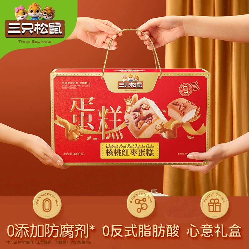 【三只松鼠_红枣蛋糕礼盒600g】早餐面包糕点蛋糕团购送礼