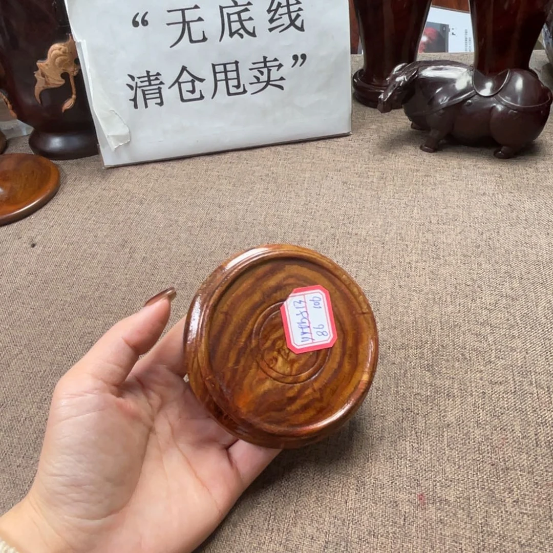 黄花梨/降香黄檀新料底座