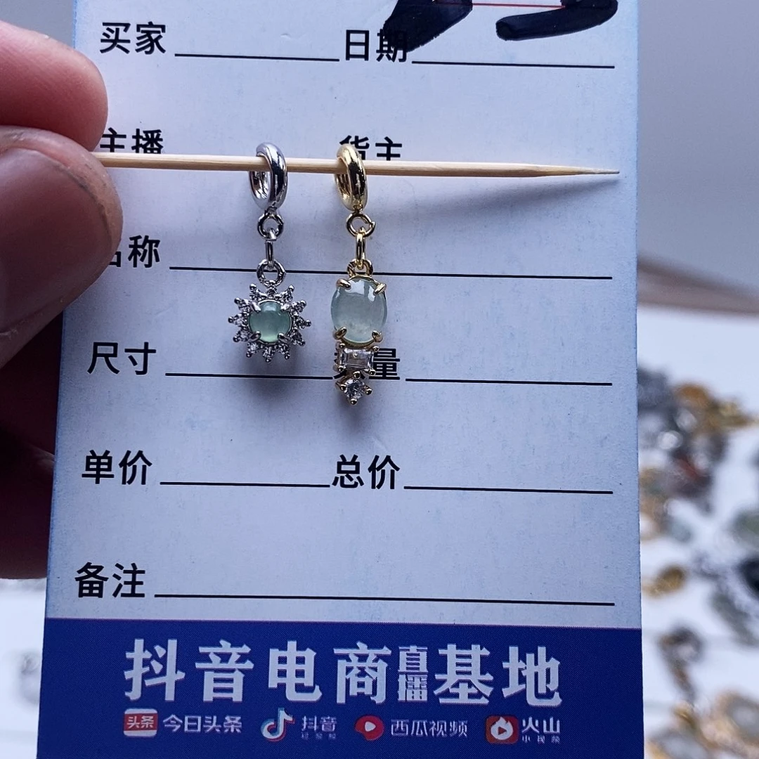 未镶嵌戒指翡翠喵***∽吊坠