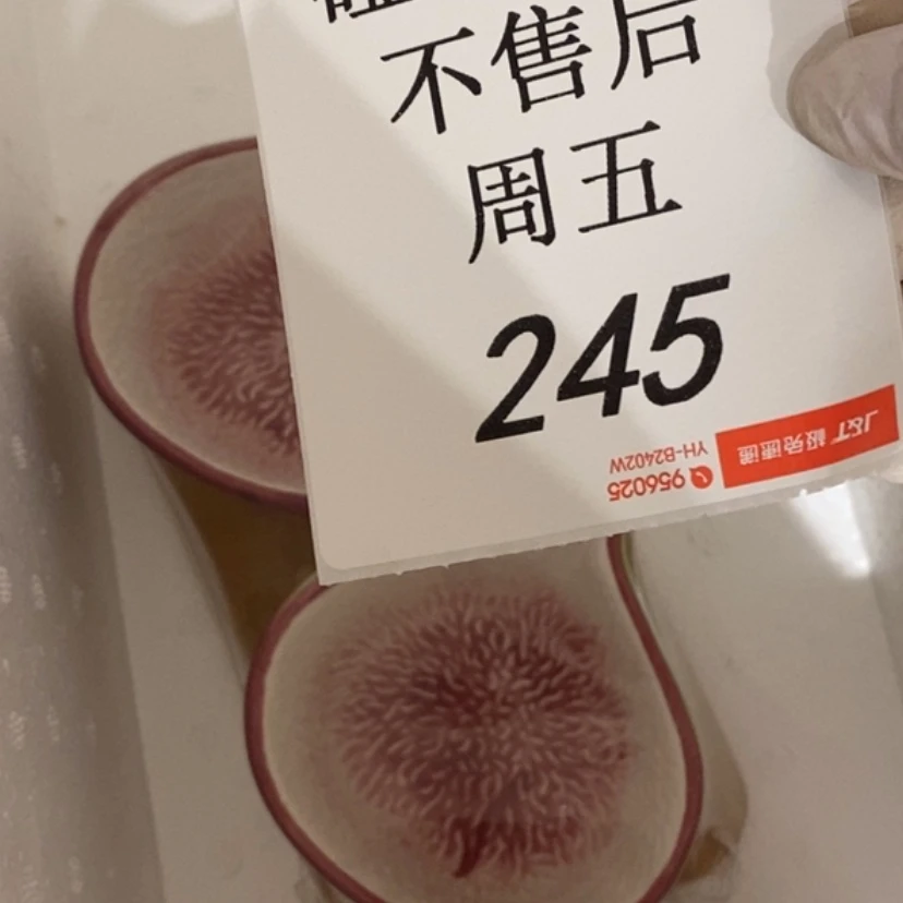 【闪购商品】摆件l****j陶瓷摆件瑕疵特卖