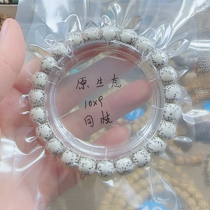 星月菩提吊坠?****海南星月菩提
