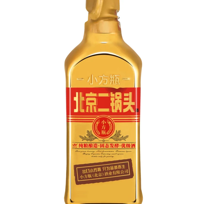 出口小方瓶小方瓶 金方 北京二锅头 46度纯粮清香型白酒46度500ml