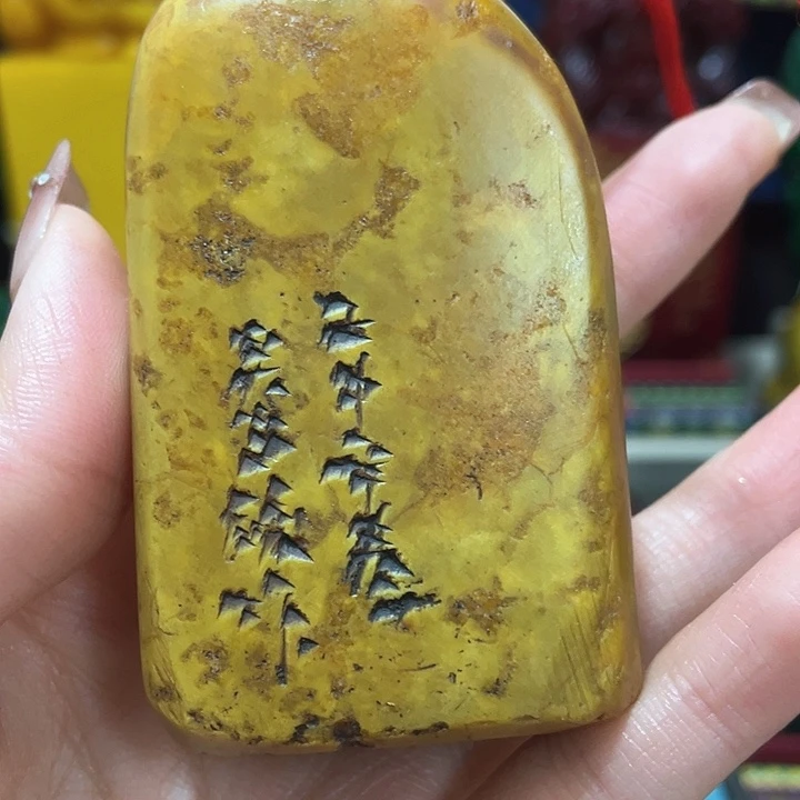 寿山石印石篆刻印章引首章闲章姓名章生日礼物