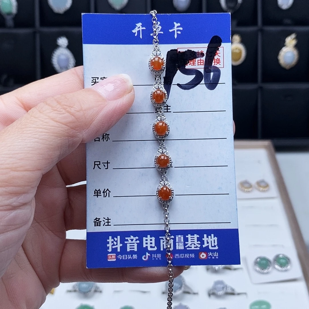 翡翠未镶嵌戒指手链