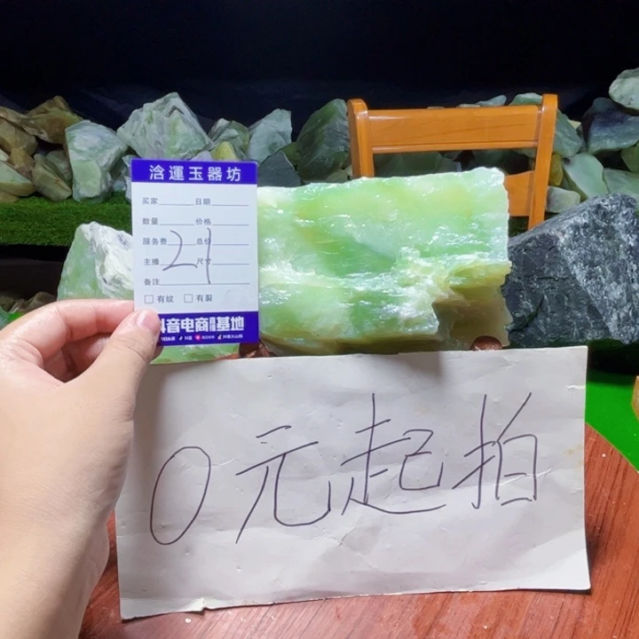 持***沅未镶嵌蛇纹石玉纯天然岫玉摆石摆件