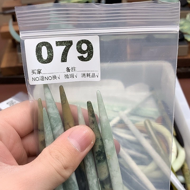 蛇纹石玉发饰合金手****0