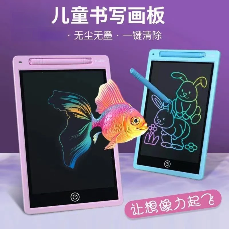 儿童画板手写板黑板贴墙贴家用可擦写玩具写字板儿童玩具