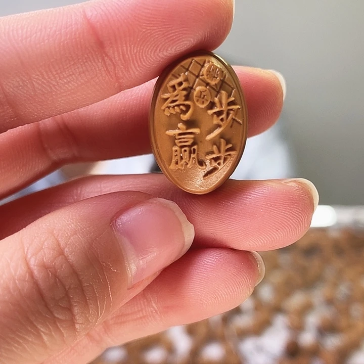 手串/手链橄榄核橄榄核