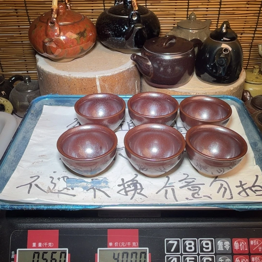 茶盏建窑建盏 微瑕作品