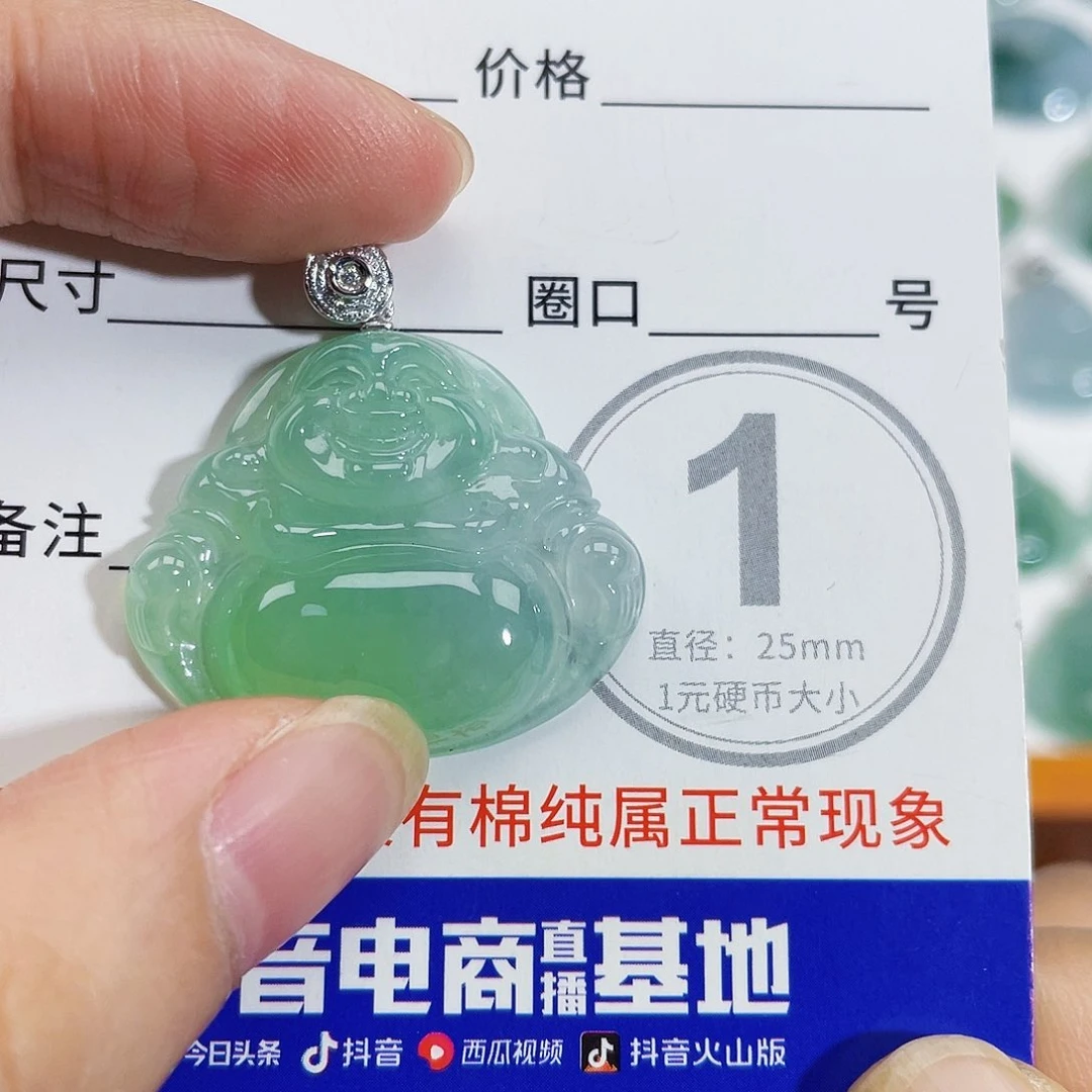 翡翠18K金镶嵌颈饰吊坠