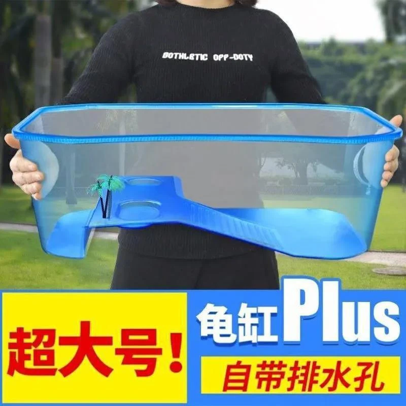 乌龟缸龟盆Q缸便宜包邮送小乌龟巴西龟草龟龟饲料造景过滤