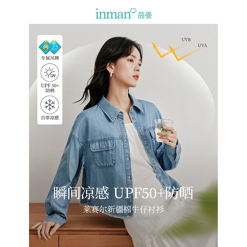 茵曼2024夏季新款女衬衫上衣衬衣牛仔长袖外套短款宽松休闲防晒