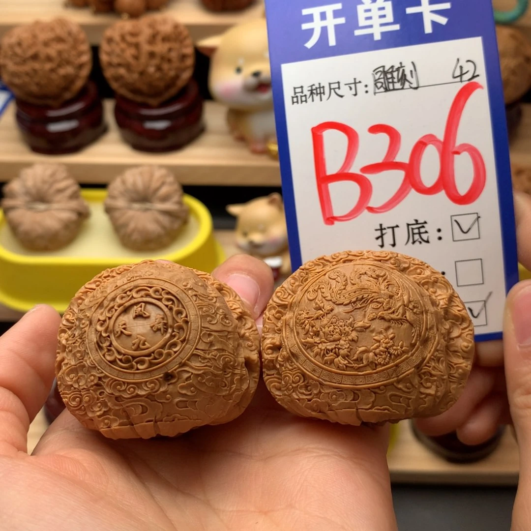 吊坠文玩核桃南瓜雕刻42尺