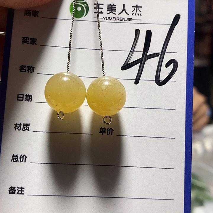 密玉（石英质玉）未镶嵌颈饰