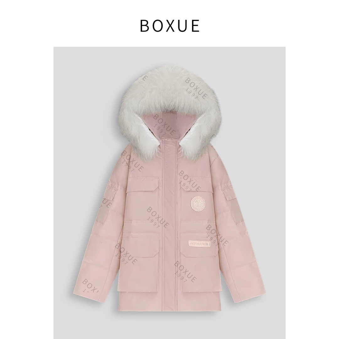 BOXUE "毛绒外套 "2024冬季高级感90鸭绒连帽羽绒服#241213YR32