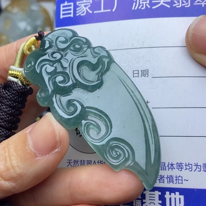 翡翠未镶嵌挂件翡翠
