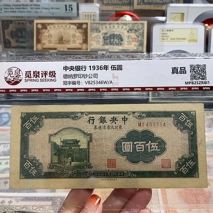 全新无折403754一张。