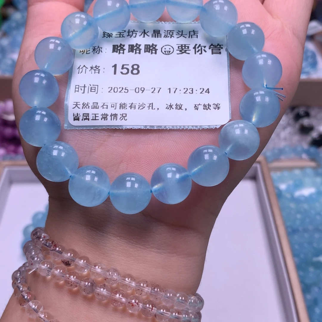 水晶手串未镶嵌蓝色梦幻