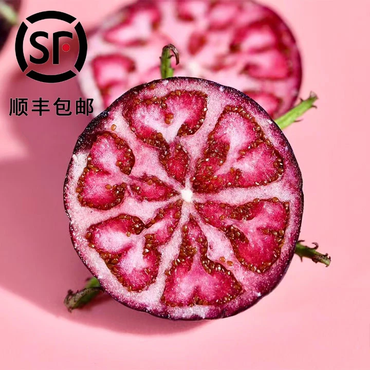 【红果参】云南水果红参果脆甜多汁新鲜2/4盒（125g+/盒）顺丰包邮 S