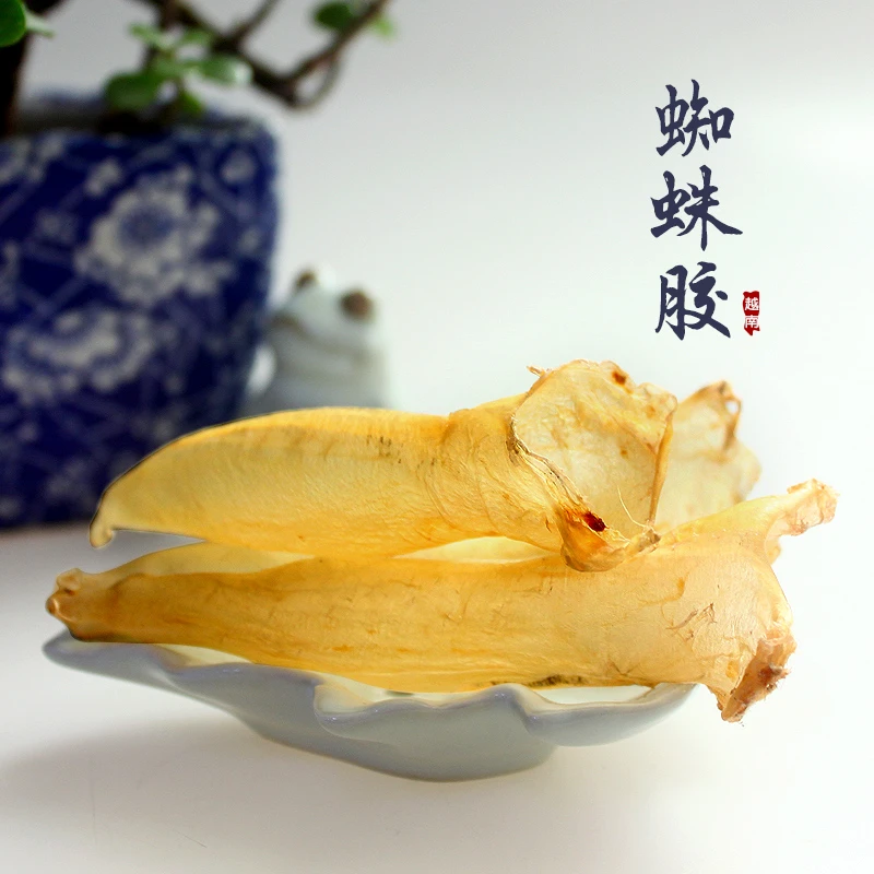 160头蜘蛛胶 深海鱼胶花胶 日常滋补 炖汤炖奶甜品