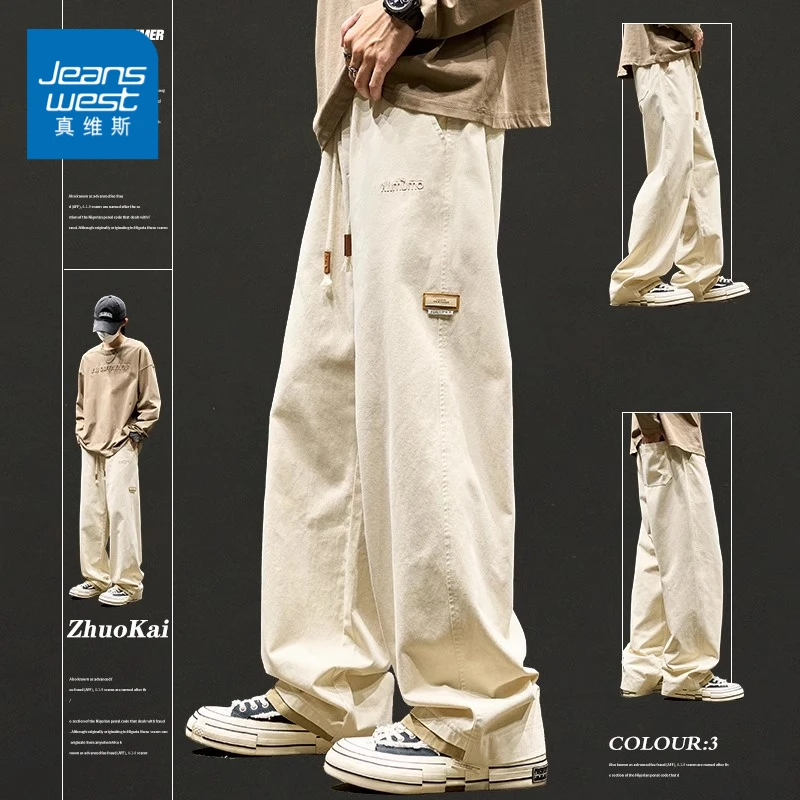 真维斯纯棉直筒裤男士美式休闲裤男生长裤秋季男装伞兵工装裤男裤