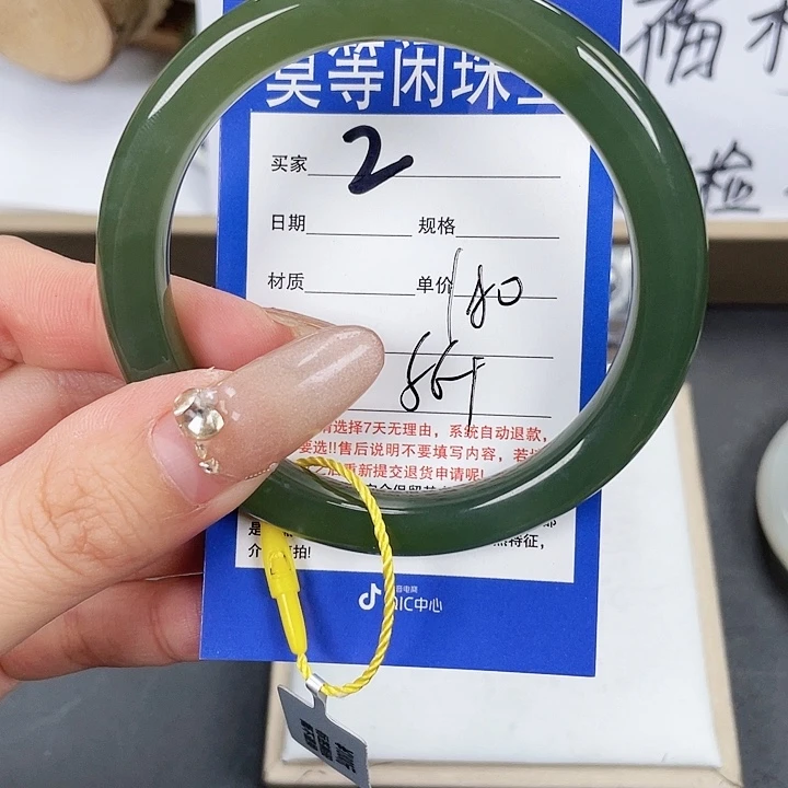 和田玉手镯未镶嵌