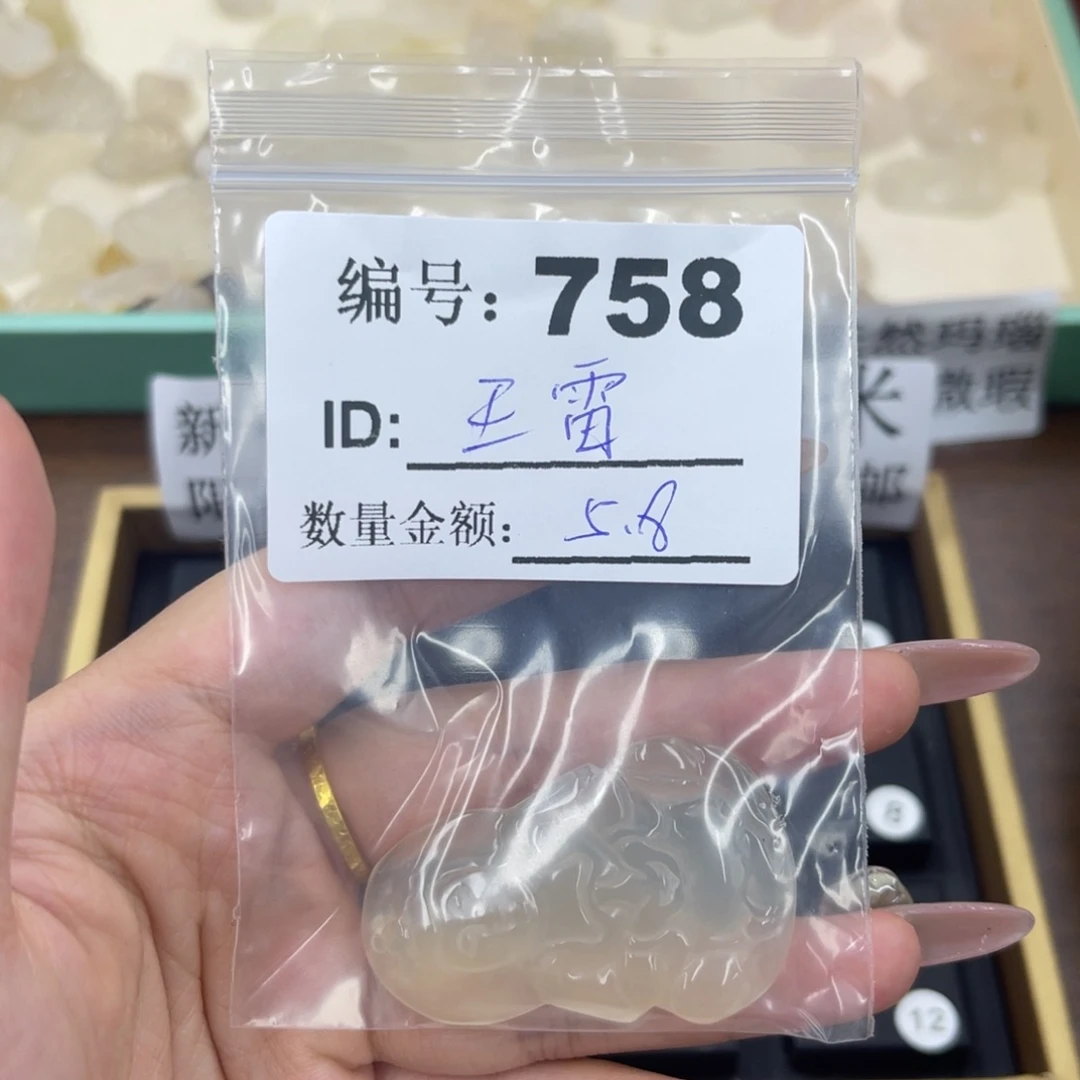 王***4玛瑙/玉髓颈饰未镶嵌