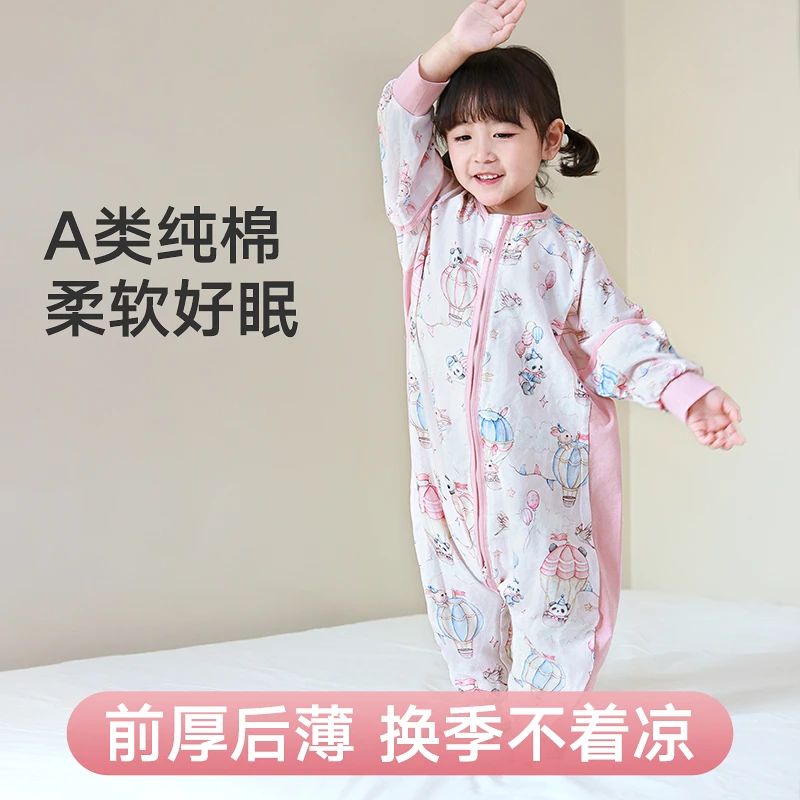 25年新品婴儿睡袋夏季纯棉纱布宝宝分腿防踢被子春秋儿童