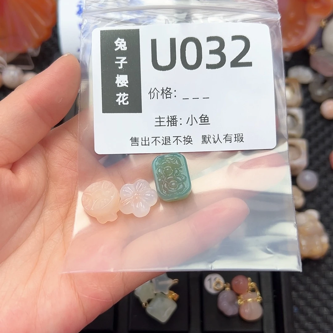 玛瑙/玉髓颈饰合金果***咪