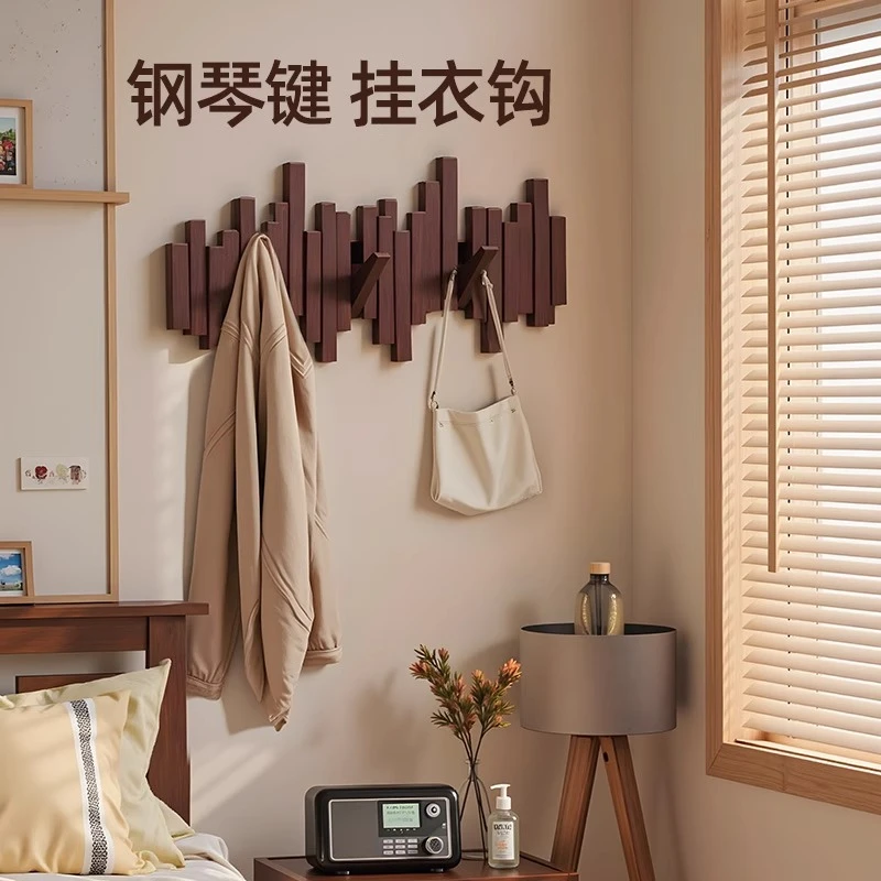 钢琴键挂衣架实木墙上壁挂衣钩玄关入户门后卧室置物免打孔衣帽架
